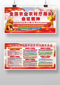 ȫ��ũҵũ�����ֳ���������������