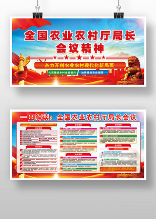 ȫ��ũҵũ�����ֳ�����������չ�� PSD