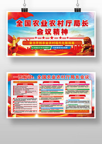 ȫ��ũҵũ�����ֳ�����������չ��