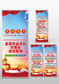 ȫ��ũҵũ�����ֳ�����������Xչ��