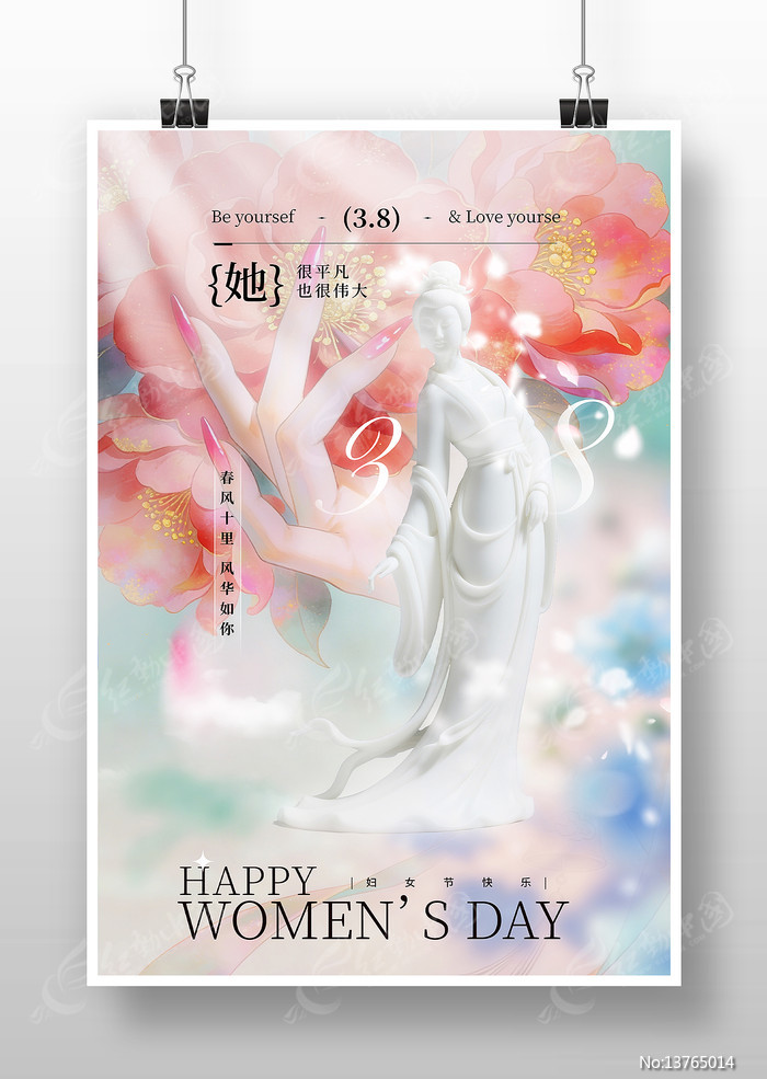 ���˸�Ů�ں���