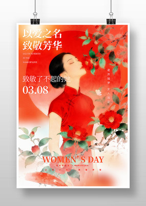 ���˸�Ů���ղ廭���� - ����