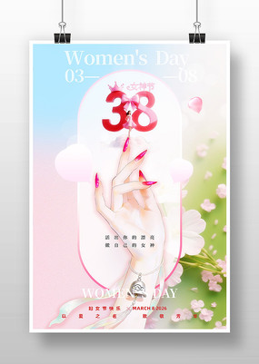 ����Ů��ڲ廭����