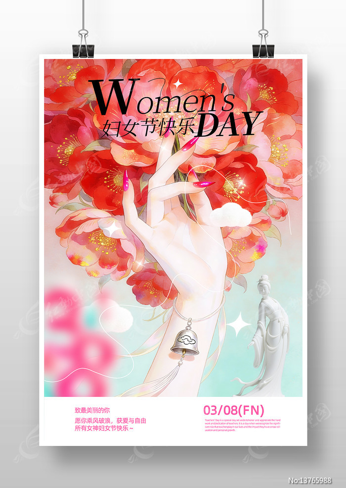 ����Ů��ں���