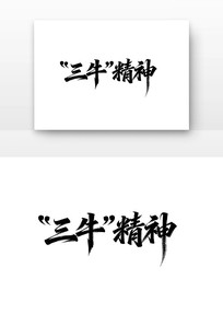 ��ţ�����й����񵳽�����