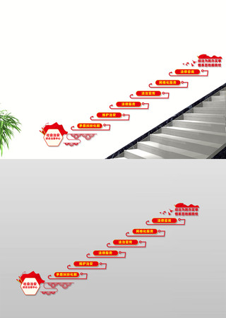 ����ΰ���������¥���Ļ�ǽ