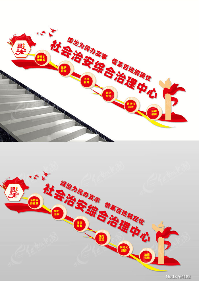 ����ΰ���������¥���Ļ�ǽ