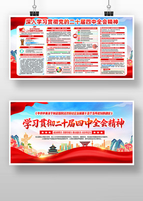 ����ѧϰ���Ķ�ʮ�Ľ�����ȫ�ᾫ�񵳽�չ��