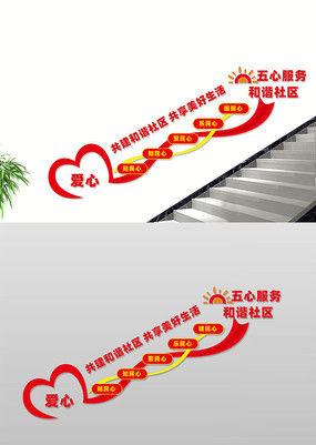 �������ķ���¥���Ļ�ǽ