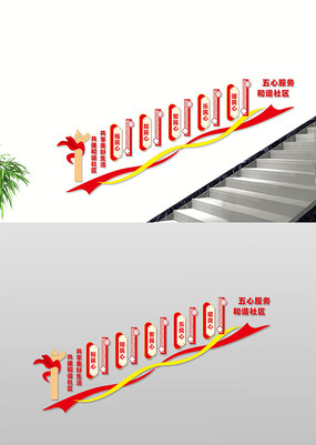 �������ķ�������¥���Ļ�ǽ