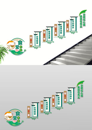 ʳ��¥���Ļ�ǽ