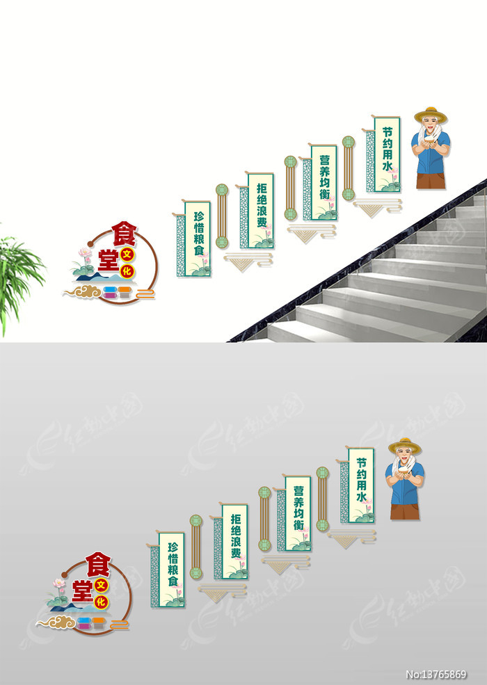 ʳ��¥���Ļ�ǽ