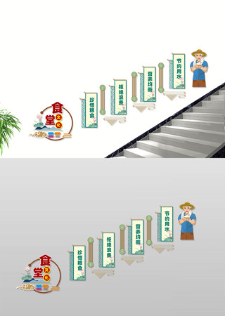 ʳ��¥���Ļ�ǽ