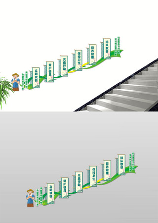 ʳ��¥���Ļ�ǽ