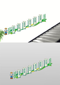 ʳ��¥���Ļ�ǽ