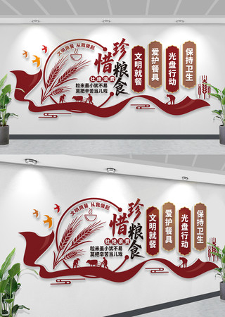 ʳ���Ļ�ǽ��Լ��ʳ�Ļ�ǽ