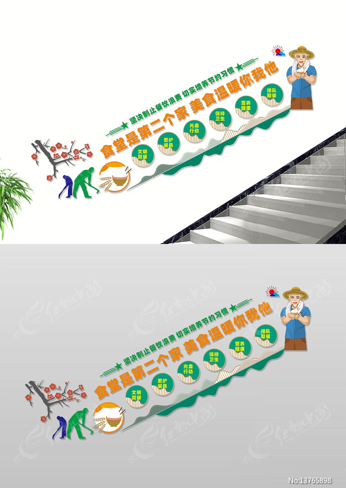 ʳ����������¥���Ļ�ǽ