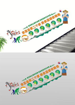 ʳ����������¥���Ļ�ǽ