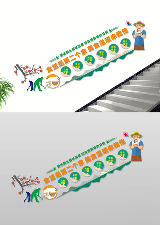 ʳ����������¥���Ļ�ǽ