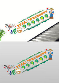 ʳ����������¥���Ļ�ǽ