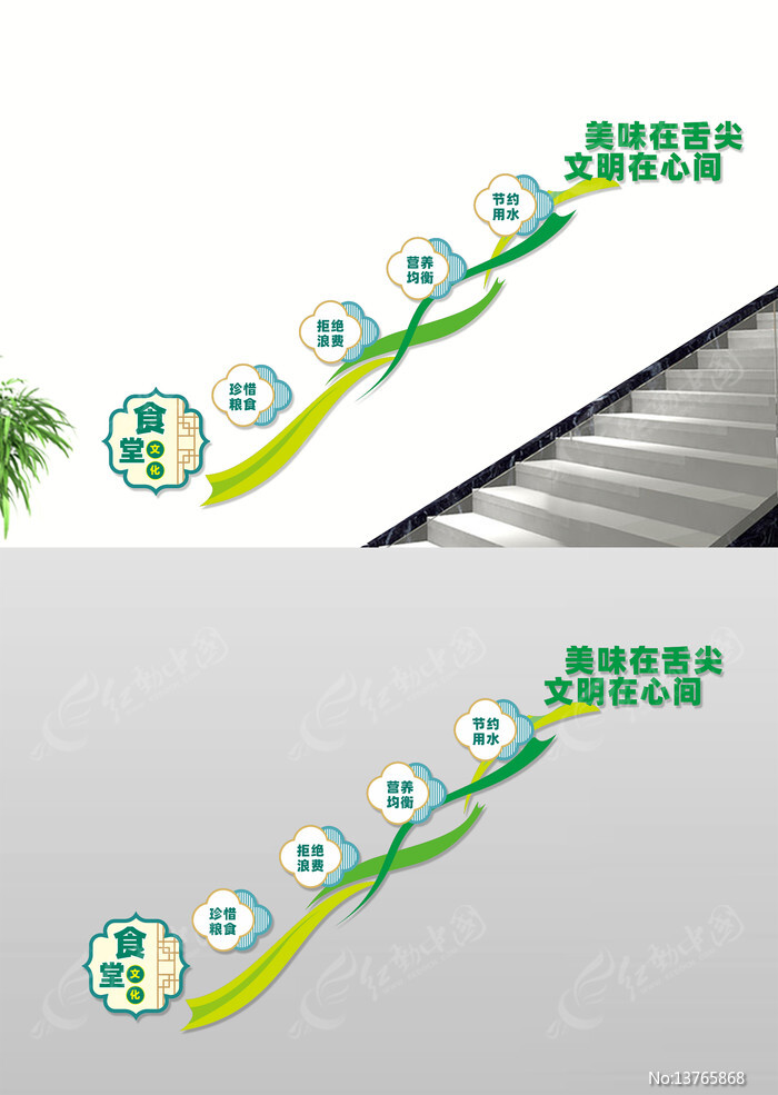 ʳ������¥���Ļ�ǽ