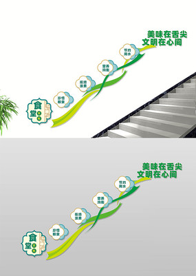 ʳ������¥���Ļ�ǽ