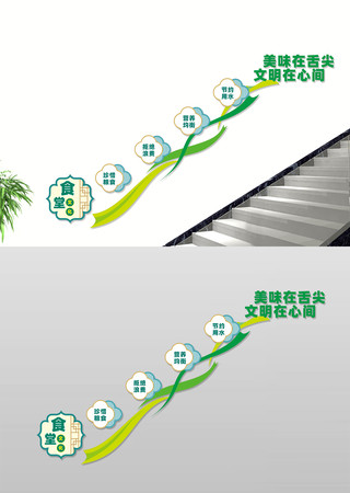 ʳ������¥���Ļ�ǽ