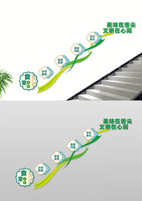 ʳ������¥���Ļ�ǽ