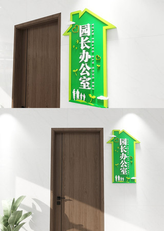 �����׶�԰���ƿ�����ָʾ��