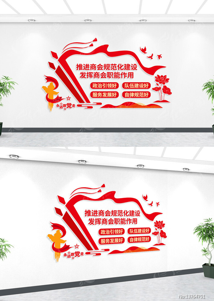 �ƽ��̻�淶�������ĺ��̻��Ļ�ǽ