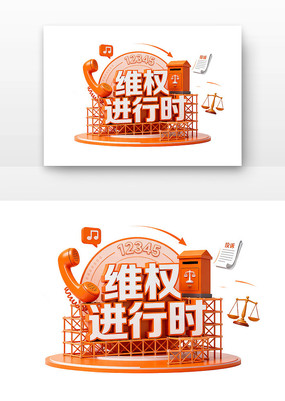 άȨ����ʱ315������Ȩ����������