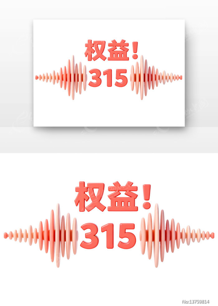 άȨ����315������Ȩ���տ�ͨ