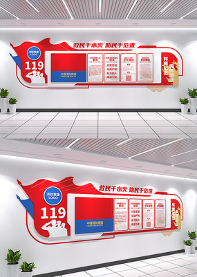 ������Ԯ�����Ļ�ǽ������ȫ�Ļ�ǽ