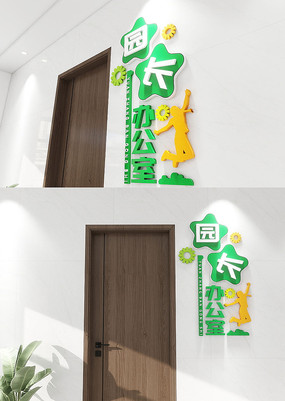 У԰ѧУ�׶�԰�й������ƿ�����