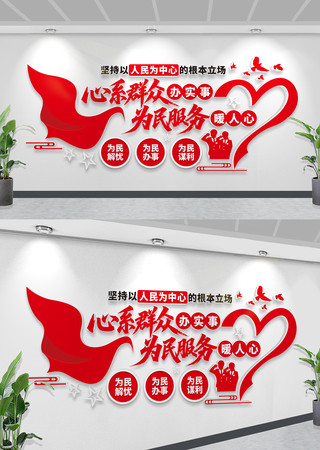 ��ϵȺ�ڰ�ʵ��Ϊ�����ů���ĵ������Ļ�ǽ