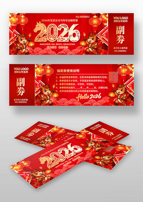 ϲ��2026������������齱���볡��