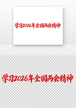 ѧϰ2026��ȫ�����ᾫ������