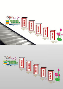 ѧУ¥���Ļ�ǽ