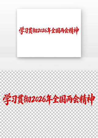 ѧϰ�᳹2026��ȫ�����ᾫ������