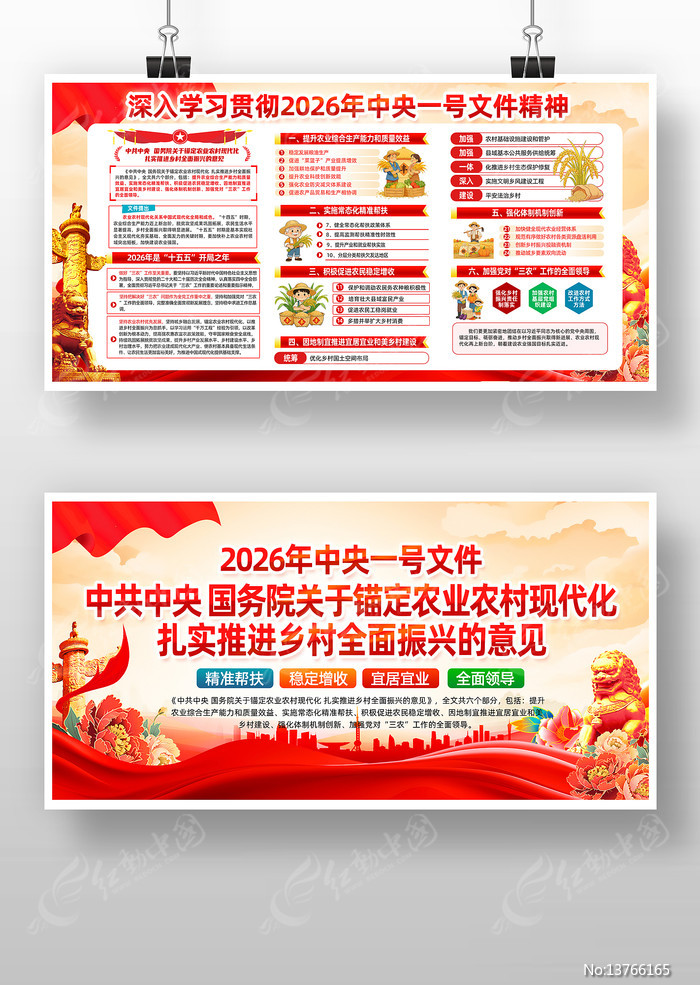 ѧϰ�᳹2026������һ���ļ�����չ��