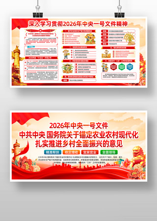 ѧϰ�᳹2026������һ���ļ�����չ�� PSD