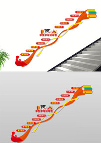 ѧϰϰ��¥���Ļ�ǽ