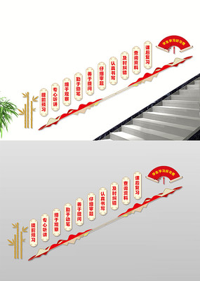 ѧϰϰ��¥���Ļ�ǽ