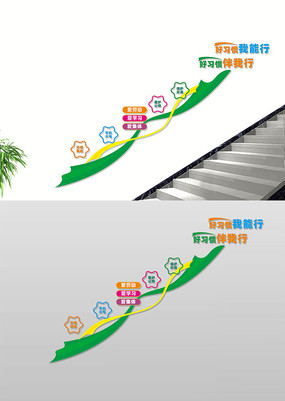 ����ѧϰϰ��¥���Ļ�ǽ