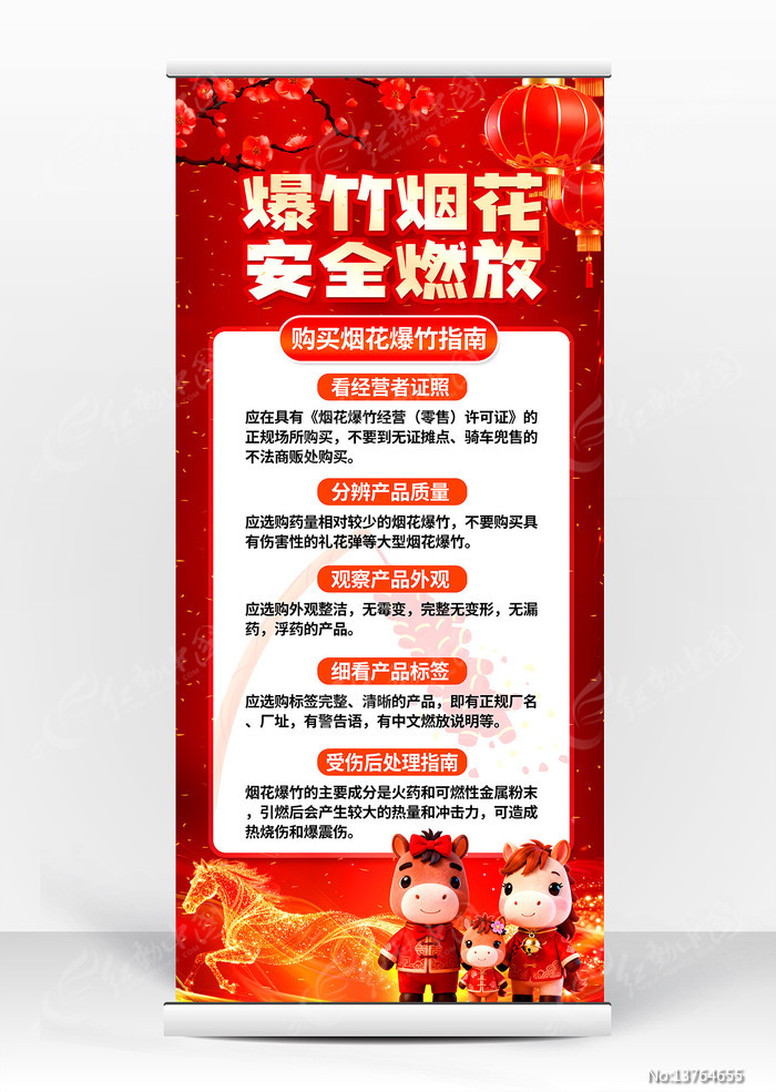 �̻�����ȫȼ������չ�ܺ���