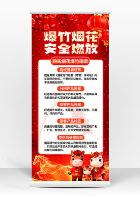 �̻�����ȫȼ������չ�ܺ���