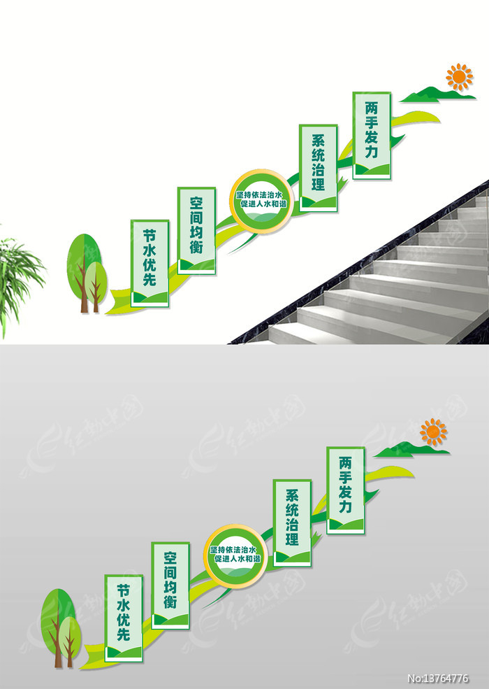 ������ˮ¥���Ļ�ǽ