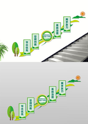 ������ˮ¥���Ļ�ǽ