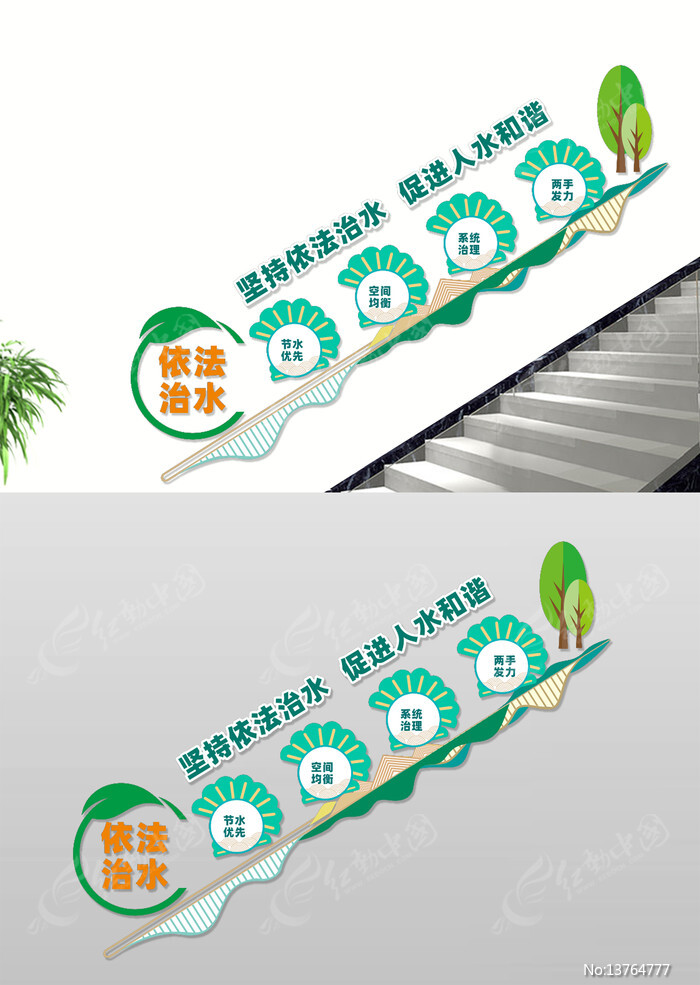 ������ˮ¥���Ļ�ǽ