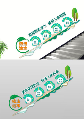 ������ˮ¥���Ļ�ǽ